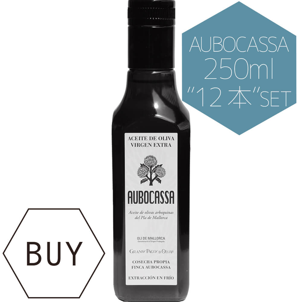 AUBOCASSA HalfBottle 250ml ×12本セット