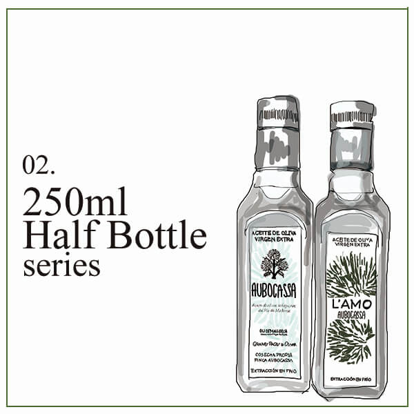 ハーフボトルリスト