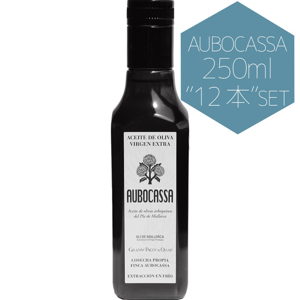 AUBOCASSA HalfBottle 250ml ×12本セット