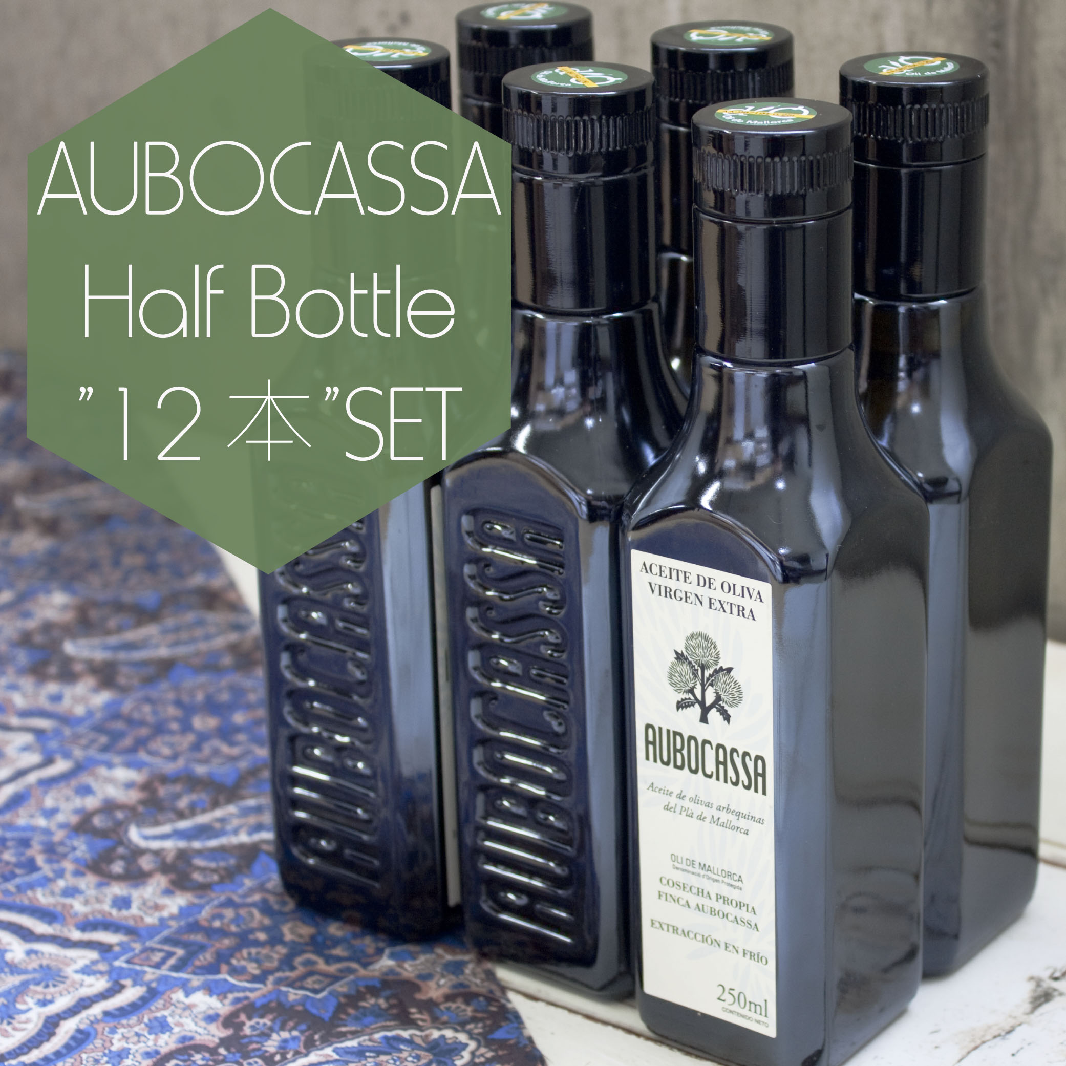 AUBOCASSA HalfBottle 250ml